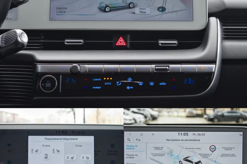 Hyundai IONIQ 5 голяма снимка 1432 - CrediRent Hyundai IONIQ 5 голяма снимка 1432