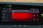 Opel Astra L 1.6 Turbo Plug-in Hybrid малка снимка 1547 - CrediRent Opel Astra L 1.6 Turbo Plug-in Hybrid малка снимка 1547